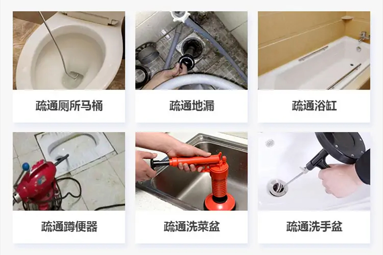 龙文下水道疏通电话【管道疏通】24h专业上门服务